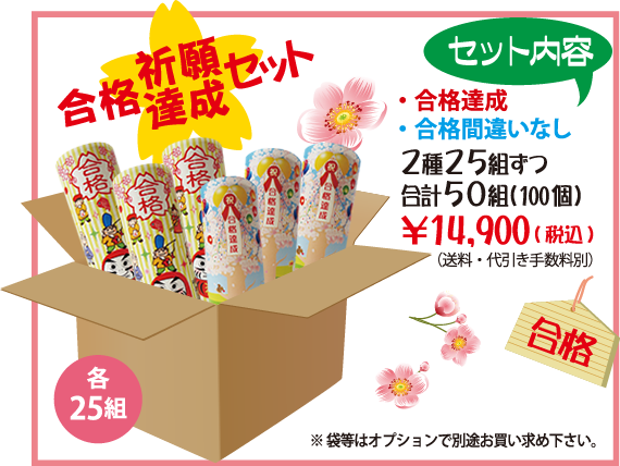 飾る・贈る　季節のトイレットペーパーを販売します！2015年未ひつじ　新年バージョン 季節のご挨拶やイベント参加のお礼に！